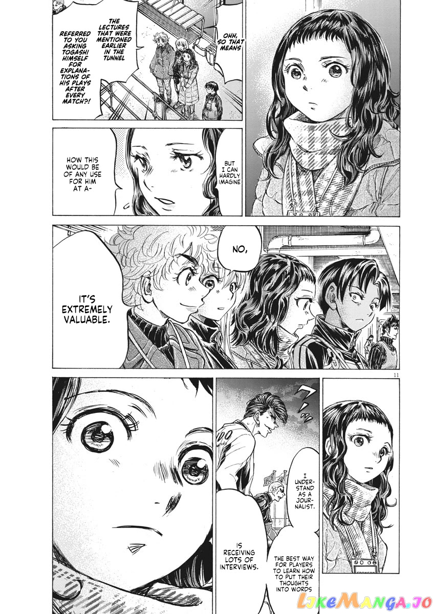 Ao Ashi, Chapter 259 image 12
